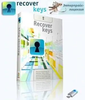 Recover Keys Enterprise 10.0.4.202 RePack (& Portable) by TryRooM [Multi/Ru] скачать торрент