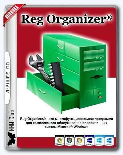 Reg Organizer 7.81 Final RePack (& Portable) by KpoJIuK [Ru/En] скачать торрент