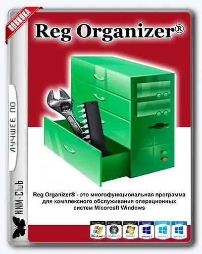 Reg Organizer 8.03 Final RePack (& Portable) by KpoJIuK [Multi/Ru] скачать торрент