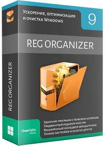 Reg Organizer 9.92 RePack (& Portable) by elchupacabra [Multi/Ru] скачать торрент