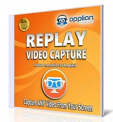 Replay Video Capture 8.8.6 [Ru/En] скачать торрент