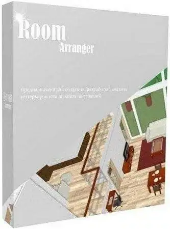 Room Arranger 9.8.3.645 RePack (& Portable) by TryRooM [Multi/Ru] скачать торрент