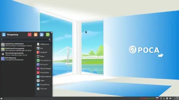 ROSA Desktop Fresh R10 XFCE 4.13 [i586,x86_64] 3xDVD скачать торрент