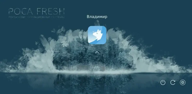 ROSA Desktop Fresh XFCE 4.13 1.2 (uefi) [x64] 1xDVD скачать торрент