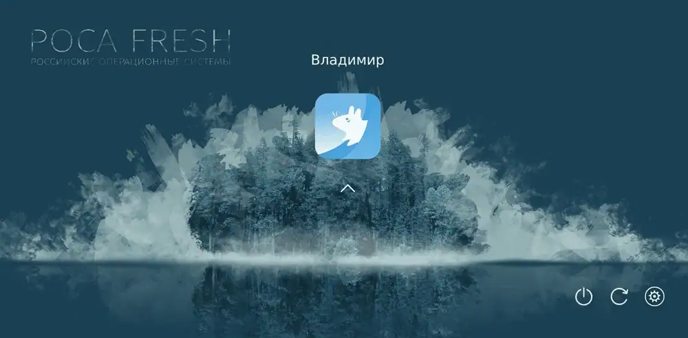 ROSA Desktop Fresh XFCE