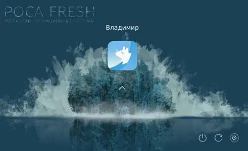 ROSA Desktop Fresh XFCE 4.13 1.3 [i586(x32)] 1xDVD скачать торрент