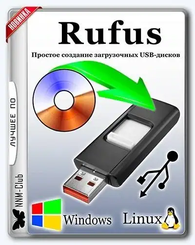 Rufus 2.15 (Build 1109) Beta Portable [Multi/Ru] скачать торрент