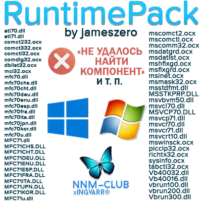 RuntimePack Lite 17.3.14 (x86-x64) [Ru] скачать торрент