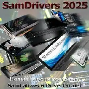 SamDrivers 26.2 Mini — Сборник драйверов для Windows [Multi/Ru] скачать торрент