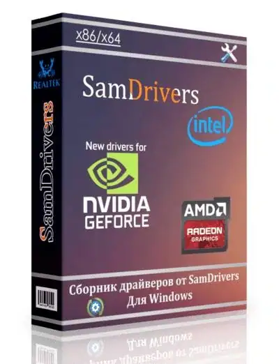 SamDrivers 26.2 OLD — Сборник драйверов для Windows [Multi/Ru] скачать торрент
