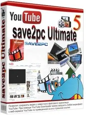 save2pc Ultimate 5.6.5.1627 RePack (& Portable) by TryRooM [Ru/En] скачать торрент