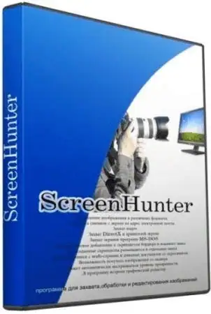 ScreenHunter Pro 7.0.1447 RePack (& Portable) by elchupacabra [Ru/En] скачать торрент