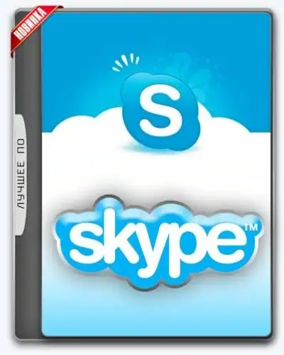 Skype 7.37.0.103 RePack (& Portable) by elchupacabra [Multi/Ru] скачать торрент