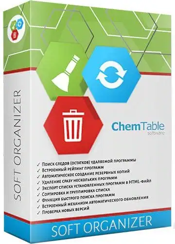 Soft Organizer Pro 9.51 RePack by KpoJIuK [Multi/Ru] скачать торрент