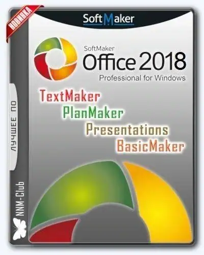 SoftMaker Office Professional 2018 rev S976.0313 RePack (& portable) by elchupacabra [Multi/Ru] скачать торрент