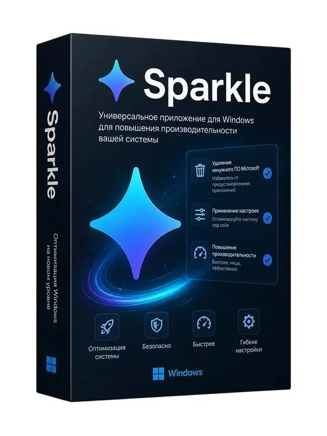 Sparkle 2.19.0 beta + Portable [En] скачать торрент