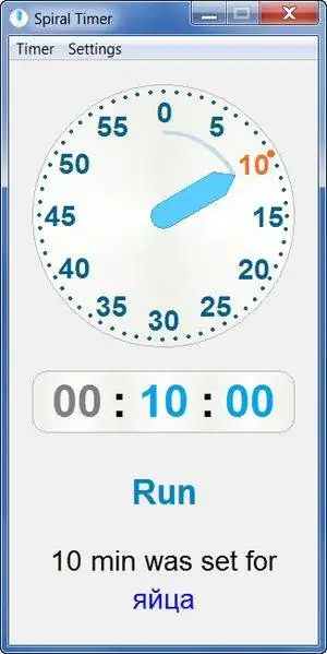 Spiral Timer 1.1 [En] скачать торрент