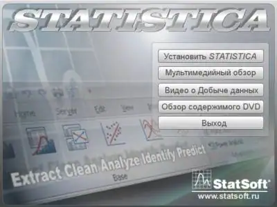 StatSoft STATISTICA 10.0.1011 Eneterpise (x86/x64) [Ru] скачать торрент