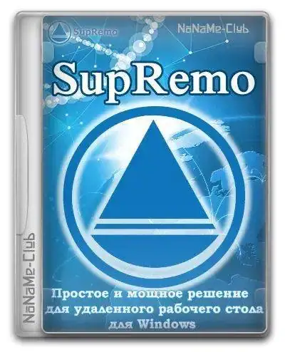 SupRemo 4.11.6.2935 [Multi/Ru] скачать торрент