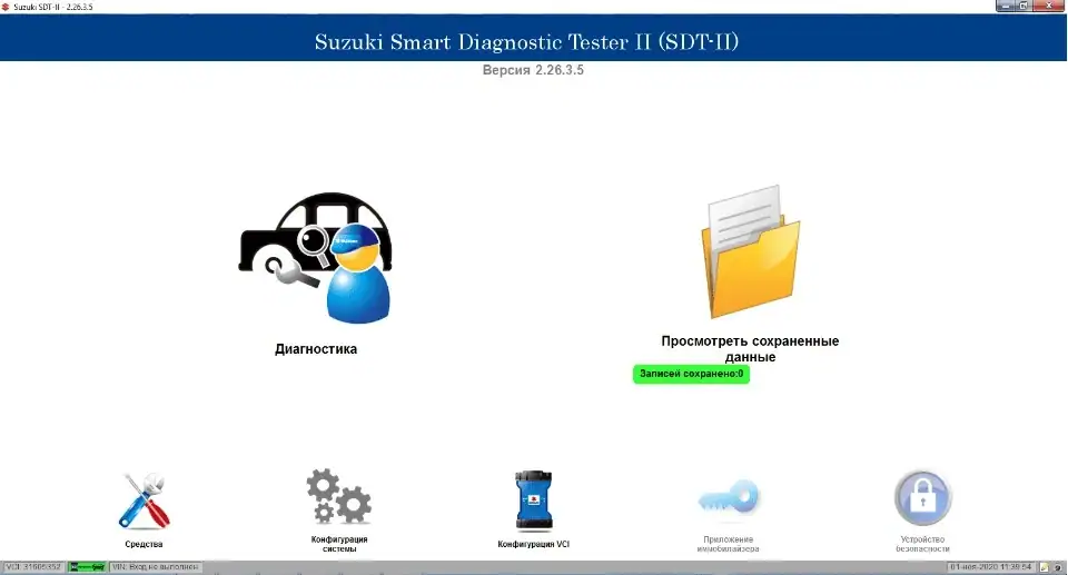 Suzuki SDT-II Diagnostic