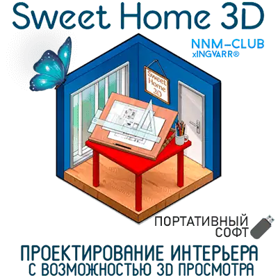 Sweet Home 3D 6.0 Portable by FoxxApp [Multi/Ru] скачать торрент