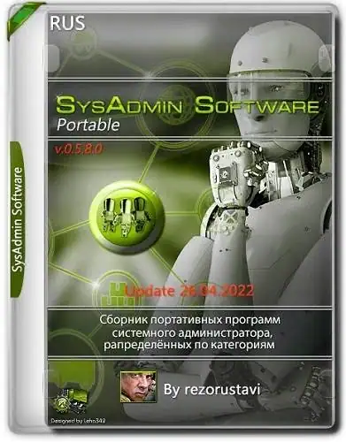 SysAdmin Software Portable v.0.6.5.0 by rezorustavi (Update 21.04.2024) [Ru] скачать торрент