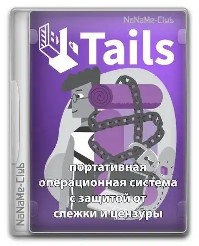 Tails 6.1 [amd64] 1xDVD скачать торрент