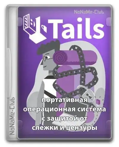 Tails 6.4 [amd64] 1xDVD скачать торрент
