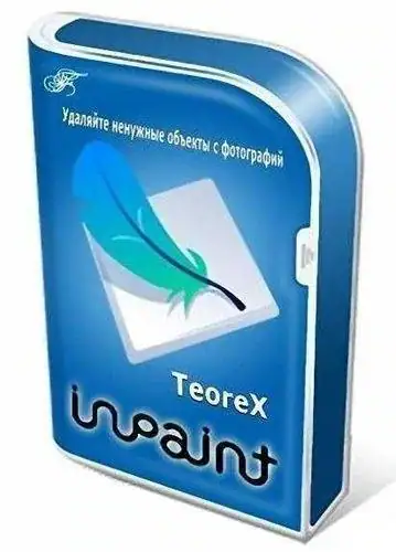 Teorex Inpaint 10.2.3 RePack (& Portable) by elchupacabra [Multi/Ru] скачать торрент