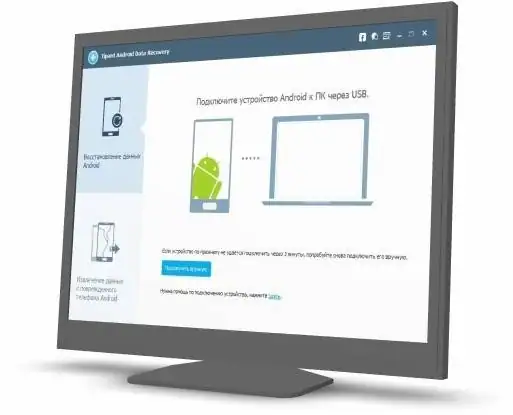 Tipard Android Data Recovery 1.2.6 RePack by вовава [Ru/En] скачать торрент
