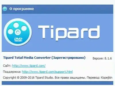 Tipard Total Media Converter 8.1.6 RePack (& Portable) by TryRooM [Multi/Ru] скачать торрент