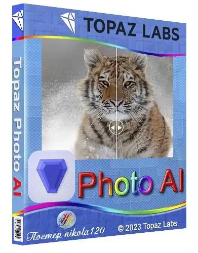 Topaz Photo AI 3.2.2 (x64) RePack (& Portable) by elchupacabra [En] скачать торрент