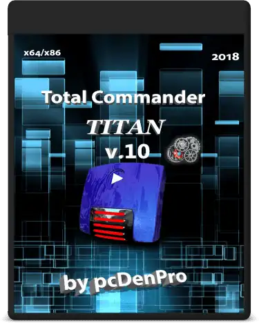 Total Commander 9.12 — Titan v10 Portable by pcDenPro скачать торрент