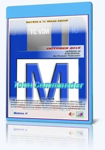 Total Commander 9.21a 64bit 32bit VIM 34 Matros portable [Ru] скачать торрент
