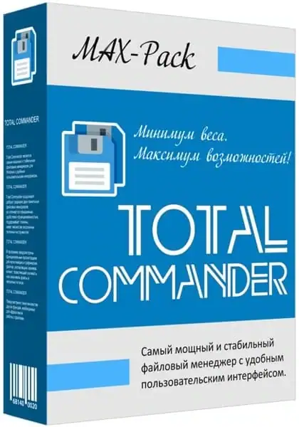 Total Commander 9.51 MAX-Pack 2021.05.14 Final by Mellomann [Ru/En] скачать торрент