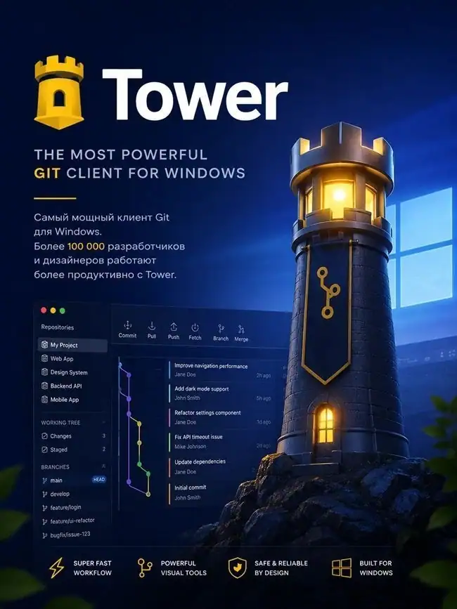 Tower 12.1.0 [En] скачать торрент