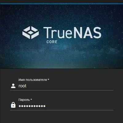 TrueNAS CORE 13.0-U4 [x64] 1xCD скачать торрент