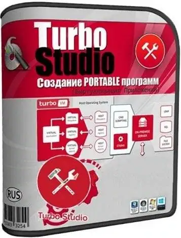 Turbo Studio 19.3.1190.2 Portable PortableAppZ [Ru/En] скачать торрент