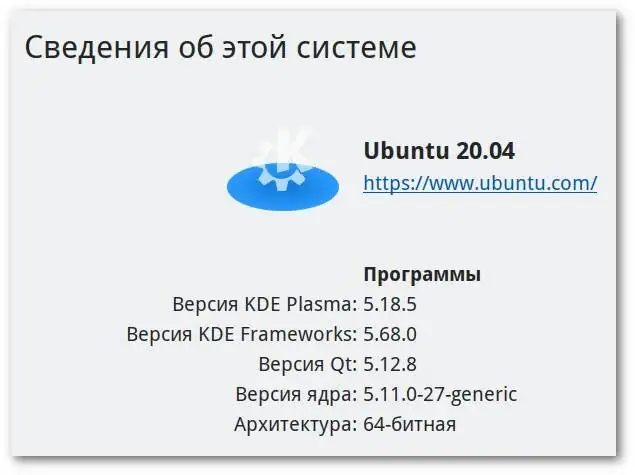 Ubuntu 20.04.3 LTS, KDE Plasma, [amd64] 1xDVD (август 2021) скачать торрент