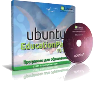 Ubuntu EducationPack 16.04 (2017.09) [i386 + amd64] (2хDVD) скачать торрент