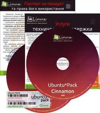 Ubuntu*Pack 14.04 Cinnamon (февраль 2018) [i386 + amd64] (2xDVD) скачать торрент