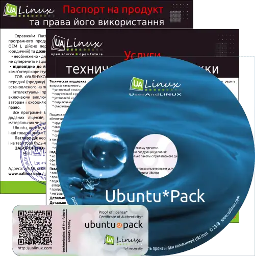 Ubuntu*Pack 18.04 (декабрь 2018) [amd64] 1xDVD скачать торрент