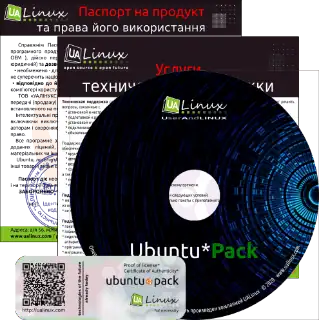 Ubuntu*Pack 20.04 Unity (сентябрь 2020) [amd64] DVD скачать торрент