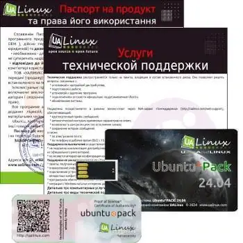 Ubuntu*Pack 24.04 (июль 2024) [amd64] 1xDVD скачать торрент