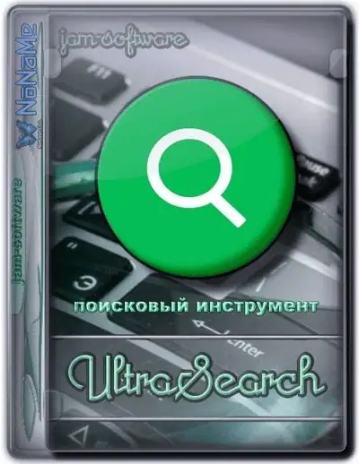 UltraSearch 3.0.1.634 Free + Portable & Pro with patch [Multi] скачать торрент