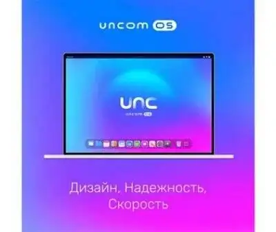 UncomOS [x64] 1xDVD скачать торрент