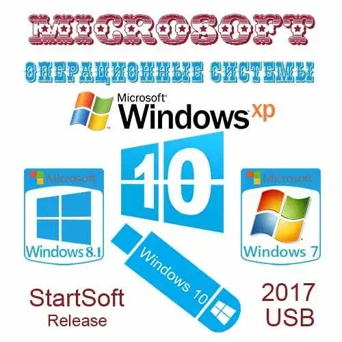 USB-boot Disk Plus MinstAll Release by StartSoft 57-2017 [Ru] скачать торрент
