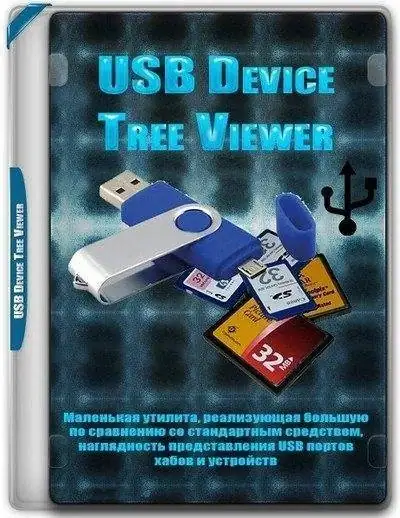 USB Device Tree Viewer 4.6.1.0 Portable [En] скачать торрент