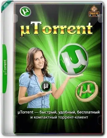 uTorrent Pack 1.2.3.100 Repack (& Portable) by elchupacabra [Multi/Ru] скачать торрент