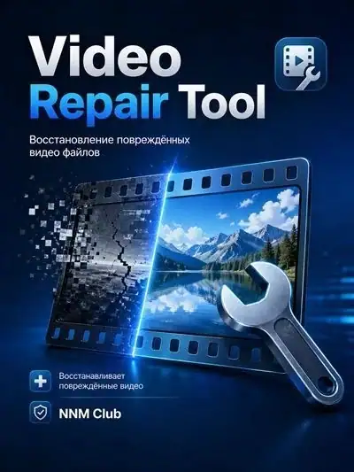 Video Repair Tool 5.0.0.1 [En/Chn] скачать торрент